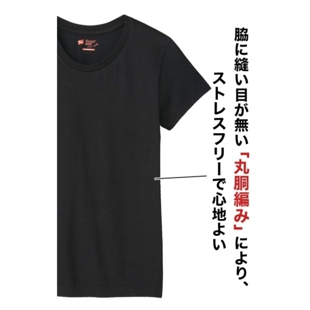 Hanes(ヘインズ)の《新品・2枚組》ヘインズ ジャパンフィット クルーネック Tシャツ M レディースのトップス(Tシャツ(半袖/袖なし))の商品写真