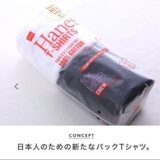 ヘインズ(Hanes)の《新品・2枚組》ヘインズ ジャパンフィット クルーネック Tシャツ M(Tシャツ(半袖/袖なし))