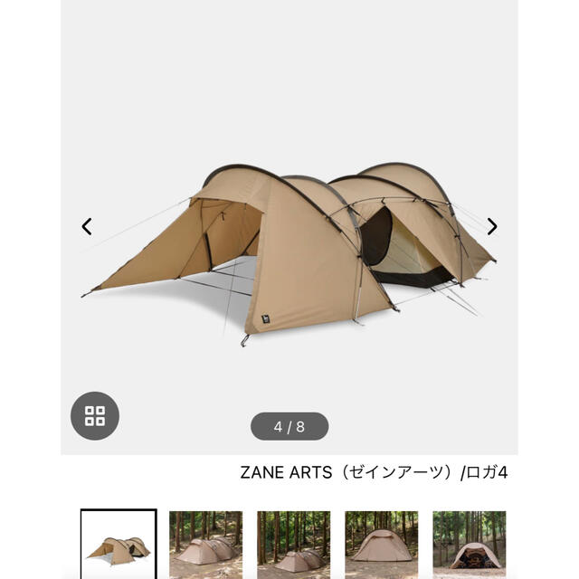 新発売 ゼインアーツ ロガ4 使用少なめ 中古 ROGA-4 ARTS ZANE テント ...