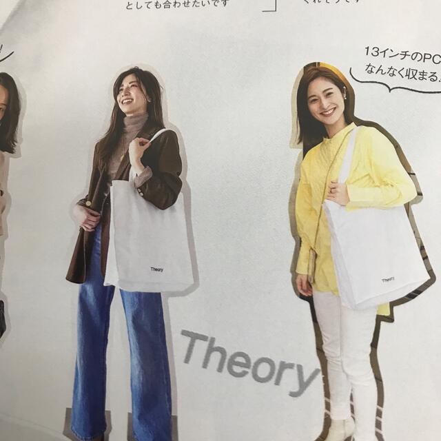 theory(セオリー)のtheory×OggiシンプルBIGトートバック レディースのバッグ(トートバッグ)の商品写真