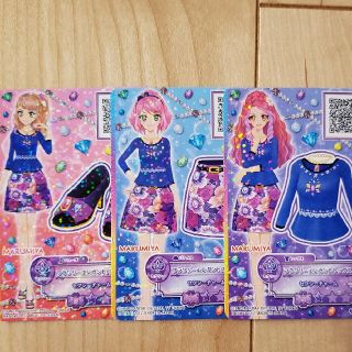 アイカツスターズ(アイカツスターズ!)のフラワーエレガント　アイカツスターズ(カード)