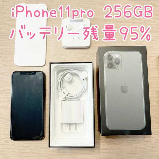 iPhone 11 Pro ミッドナイトグリーン 256 GB SIMフリー