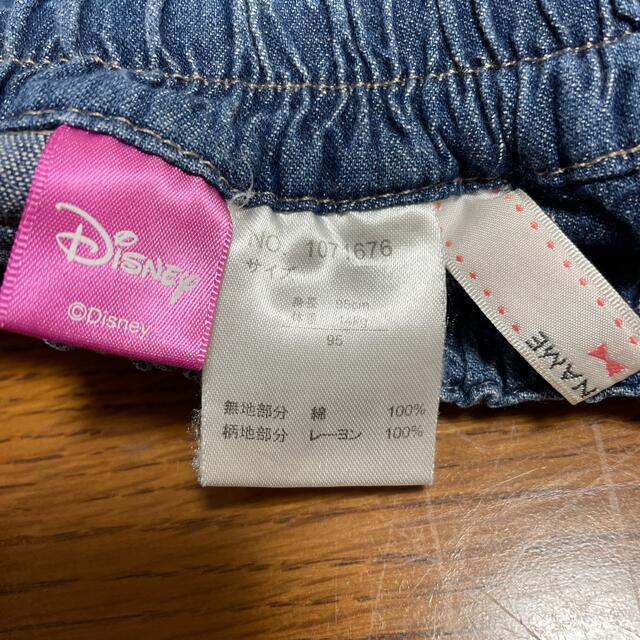 Disney(ディズニー)の95センチ☆パンツ キッズ/ベビー/マタニティのキッズ服女の子用(90cm~)(パンツ/スパッツ)の商品写真