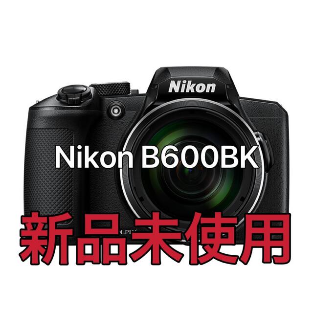 新品未開封】Nikon デジタルカメラ COOLPIX B600BK 超激安 49.0%割引 ...