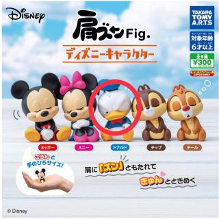 肩ズンFig.Disney ドナルド(キャラクターグッズ)