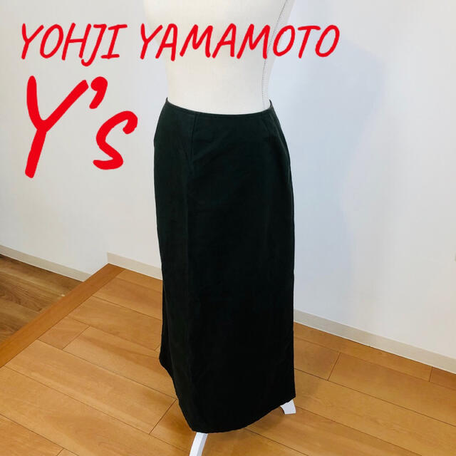 Yohji Yamamoto(ヨウジヤマモト)のヨウジヤマモト フルジップAラインスカート レディースのスカート(ロングスカート)の商品写真