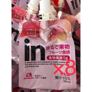 モリナガセイカ(森永製菓)のinゼリー フルーツ食感 もも 8個(菓子/デザート)