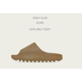 アディダス(adidas)のadidas YEEZY Slide "Ochre" 26.5cm(サンダル)