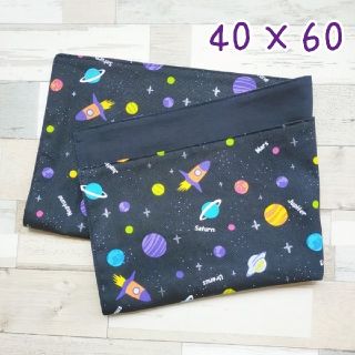 【ハンドメイド】ランチョンマット 宇宙×ブラック(外出用品)