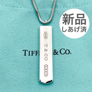 ティファニー(Tiffany & Co.)の美品 TIFFANY ティファニー バーネックレス シルバー(ネックレス)