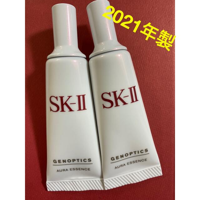 3本で30ml SK-Ⅱ sk2  ジェノプティクスオーラエッセンス 美白美容液