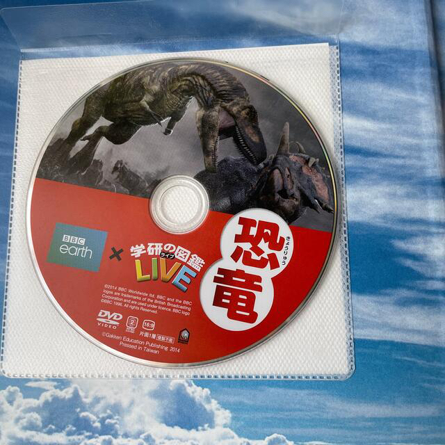 学研(ガッケン)の【はなとてさん専用商品】学研の図鑑LIVE  恐竜(DVD☆おまけ付き) エンタメ/ホビーの本(絵本/児童書)の商品写真