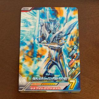 バンダイ(BANDAI)のウルトラマン　フュージョンファイト(その他)