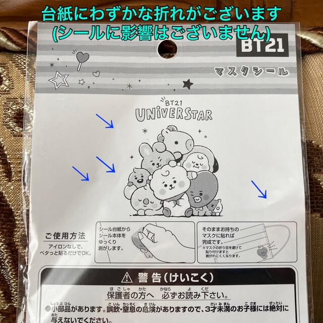 BT21 TATA after school 未開封　日本未発売 PREORDER APRIL 2025] BT21 JAPAN Official Full Of TATA Plush
