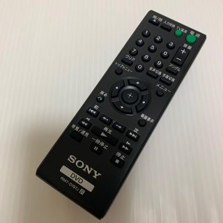 ソニー(SONY)の【中古 美品】 SONY DVDリモコン RMT-D197J(DVDプレーヤー)