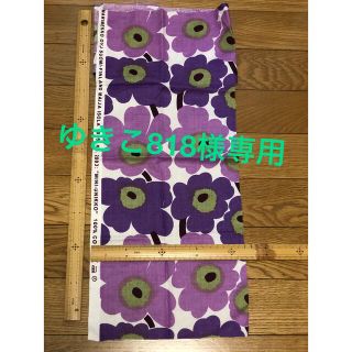 マリメッコ(marimekko)のゆきこ818様専用　マリメッコ生地(生地/糸)