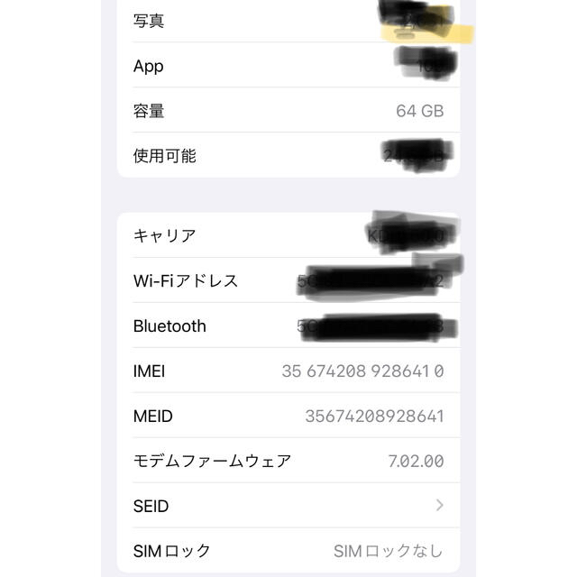 Apple(アップル)のちくわぶ様専用⭐︎超美品⭐︎iPhone X 64GB シルバー電池残量99% スマホ/家電/カメラのスマートフォン/携帯電話(スマートフォン本体)の商品写真