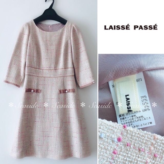 LAISSE PASSE(レッセパッセ)のsunny様♡レッセパッセ　ワンピース　 レディースのワンピース(ひざ丈ワンピース)の商品写真