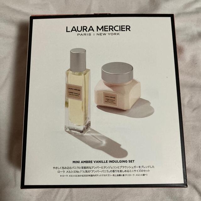 laura mercier(ローラメルシエ)のローラメルシエ プティコレクション アンバーバニラ コスメ/美容のボディケア(ボディクリーム)の商品写真