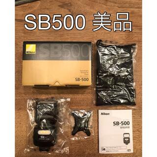 ニコン(Nikon)のNikon スピードライト SB500 (ストロボ/照明)