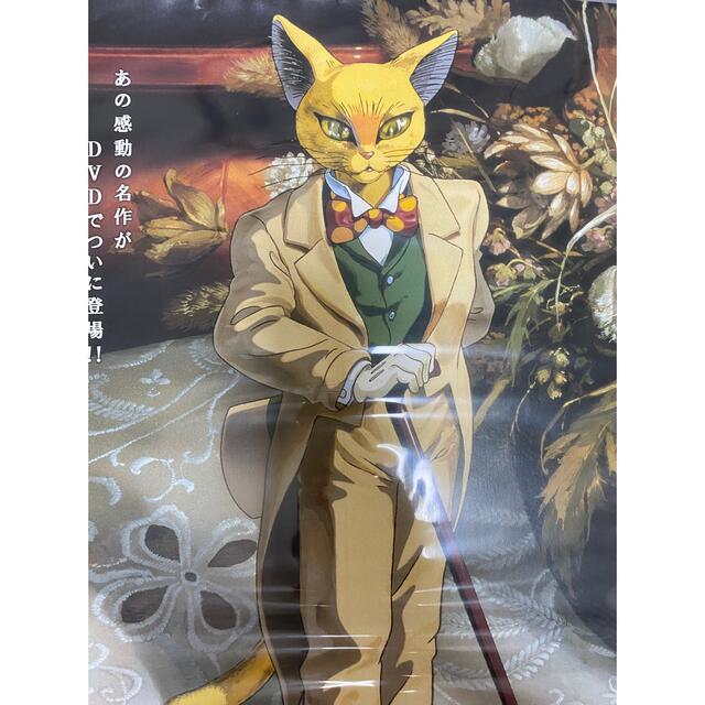 映画「耳をすませば」告知ポスター ジブリ 近藤喜文 宮崎駿 月島雫