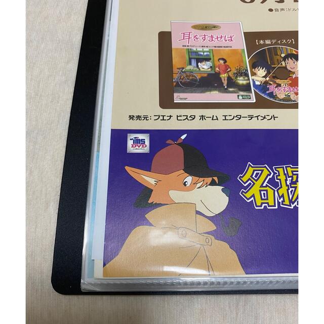 映画「耳をすませば」告知ポスター ジブリ 近藤喜文 宮崎駿 月島雫