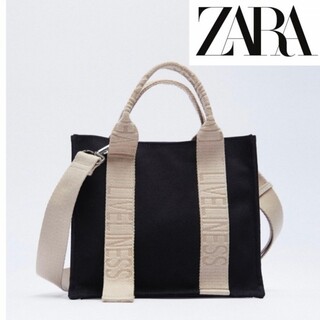 ザラ(ZARA)のZARA ロゴストラップ キャンバス トートバック ミニ ショルダー ブラック(ショルダーバッグ)