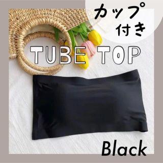 チューブトップ ベアトップ 人気 シームレス ホワイト(ベアトップ/チューブトップ)