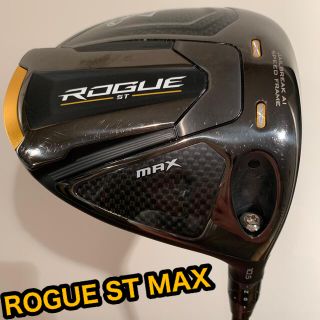 キャロウェイゴルフ(Callaway Golf)のキャロウェイ  ローグST MAX ドライバー(クラブ)