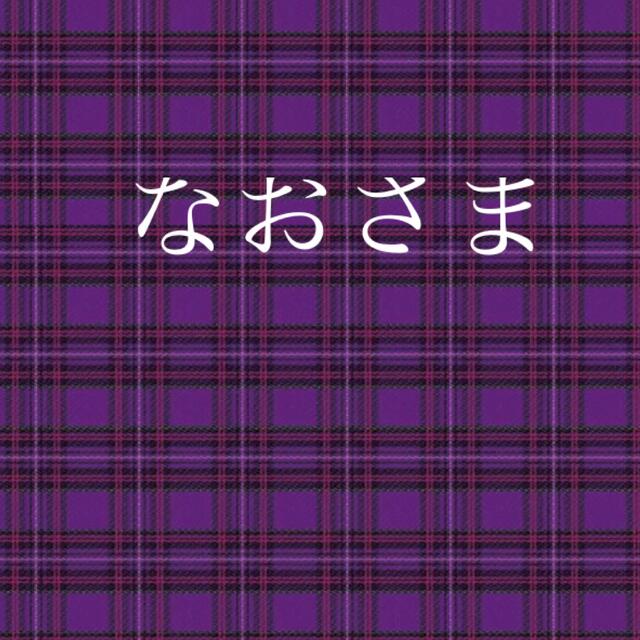 エンタメ/ホビーなおさま