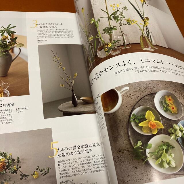 eclat (エクラ) 2022年 5月号 エンタメ/ホビーの雑誌(ファッション)の商品写真