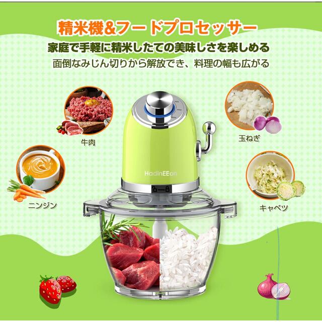 HadinEEon JD-2030 精米機 インテリア/住まい/日用品のキッチン/食器(調理道具/製菓道具)の商品写真