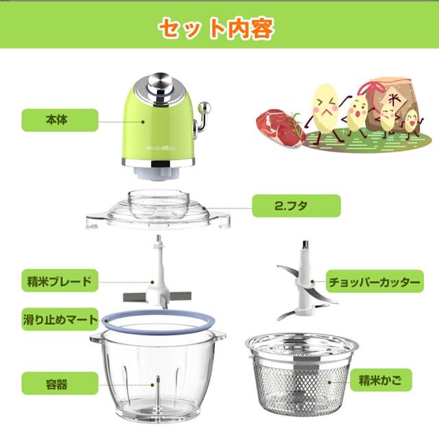 HadinEEon JD-2030 精米機 インテリア/住まい/日用品のキッチン/食器(調理道具/製菓道具)の商品写真