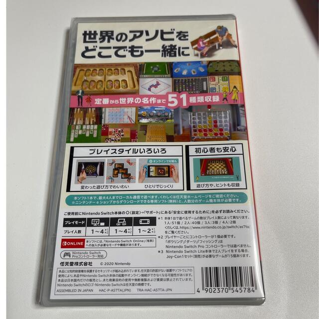 Nintendo Switch(ニンテンドースイッチ)の世界のアソビ大全51 Switch エンタメ/ホビーのゲームソフト/ゲーム機本体(家庭用ゲームソフト)の商品写真