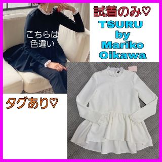 ツルバイマリコオイカワ(TSURU by Mariko Oikawa)の専用♡TSURU by MARIKO OIKAWA Eloise ホワイト(シャツ/ブラウス(長袖/七分))