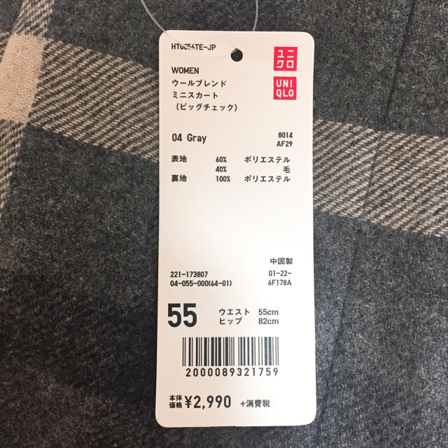 UNIQLO(ユニクロ)の新品タグ付き♡ユニクロ ウールブレンド ミニスカート(ビッグチェック) XS レディースのスカート(ミニスカート)の商品写真