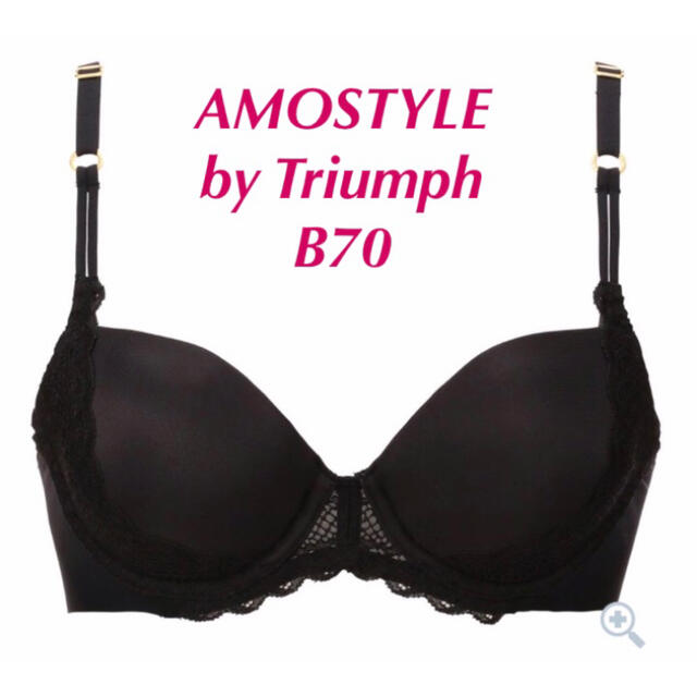 AMO'S STYLE(アモスタイル)のAMOSTYLE by Triumph スムースアンドレース 夢みるブラ B70 レディースの下着/アンダーウェア(ブラ)の商品写真