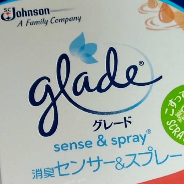 Johnson's(ジョンソン)のグレード 消臭センサー＆スプレー 2個 インテリア/住まい/日用品の日用品/生活雑貨/旅行(日用品/生活雑貨)の商品写真