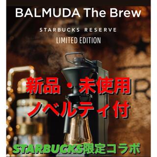 BALMUDA - 最終値下　BALMUDA✖️STARBUCKS コーヒーメーカー限定品　保証書付
