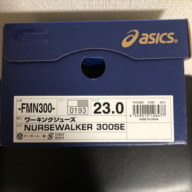 asics(アシックス)の【新品未使用】asics ワーキングシューズ　23cm ナースシューズ　白 レディースの靴/シューズ(スニーカー)の商品写真