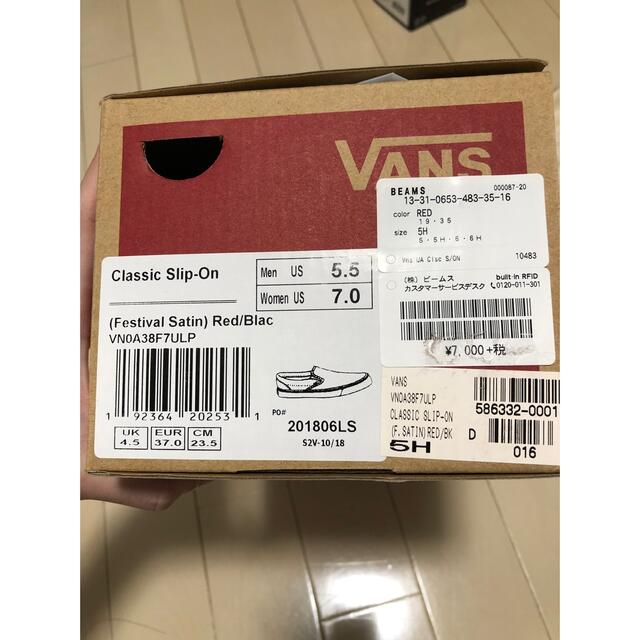 VANS(ヴァンズ)のVANS クラシックスリッポン フェスティバルサテン レディースの靴/シューズ(スニーカー)の商品写真