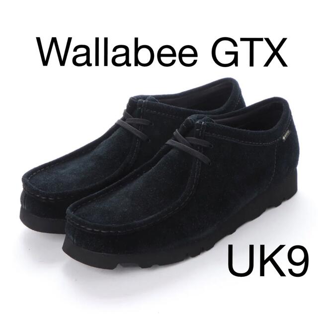 Wallabee GTX /  ワラビー gore-texブラックスエード