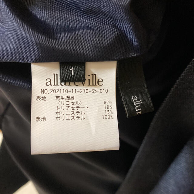 allureville(アルアバイル)のアルアバイル　デニムスカート レディースのスカート(ひざ丈スカート)の商品写真