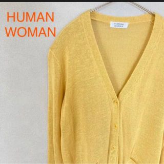 ヒューマンウーマン(HUMAN WOMAN)のHUMAN WOMAN ヒューマンウーマン 長袖 カーディガン M(カーディガン)