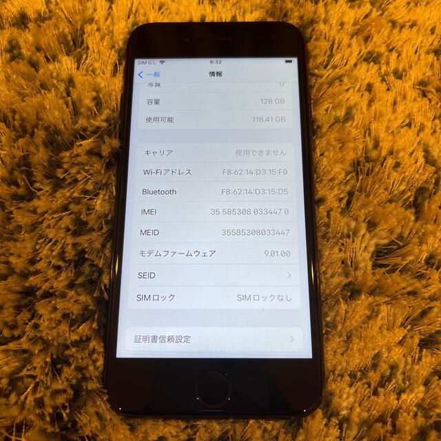 iPhone(アイフォーン)のiPhone7 中古品 スマホ/家電/カメラのスマートフォン/携帯電話(スマートフォン本体)の商品写真