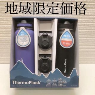 コストコ(コストコ)のサーモフラスク1.2L 水筒　ステンレス製携帯用魔法瓶　ストロー付き(水筒)