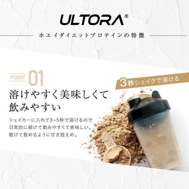 ウルトラ ホエイ ダイエット プロテイン 抹茶ラテ風味 1kg