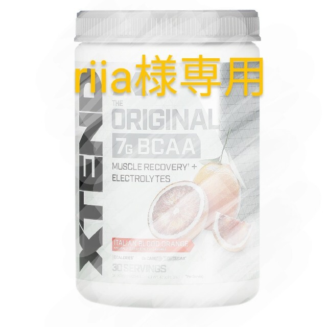 エクステンド BCAA イタリアンブラッドオレンジ味 サイベーション XTEND