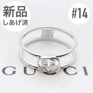 グッチ(Gucci)の美品 gucci グッチ インターロッキングG 2本線リング　シルバー(リング(指輪))