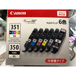 キヤノン(Canon)のCanon純正品　マルチパック　大容量タイプ(PC周辺機器)